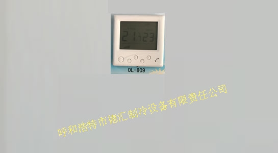 歐林OL-809